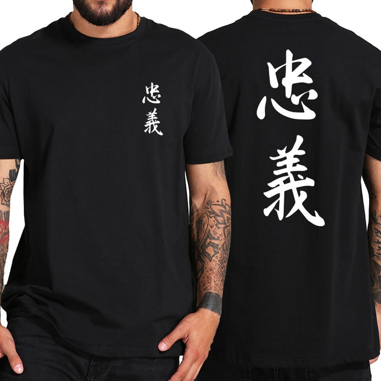 Herren T-Shirt mit Chinesischer Schrift