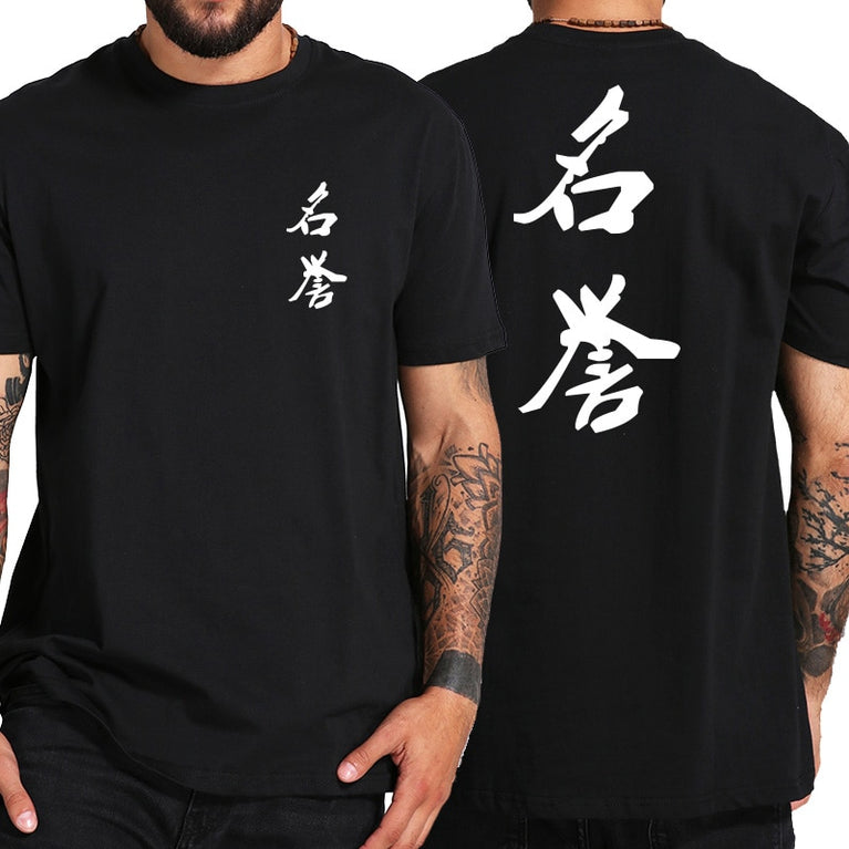 Herren T-Shirt mit Chinesischer Schrift