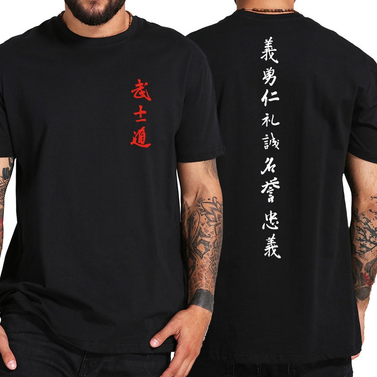 Herren T-Shirt mit Chinesischer Schrift