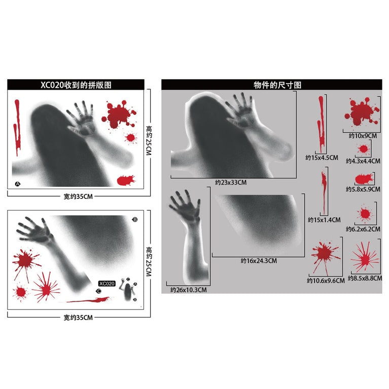Halloween Mall Fenster gespenstische Horror Aufkleber